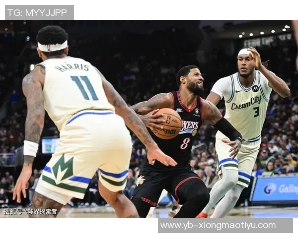 马克西生涯之夜狂砍54分创个人新高助球队大胜展现全能表现 马克西生涯之夜狂砍54分创个人新高助球队大胜展现全能表现