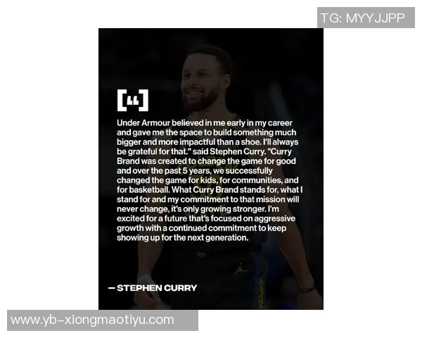 UA关闭库里品牌CurryBrand社交媒体账号五年运营画上句号