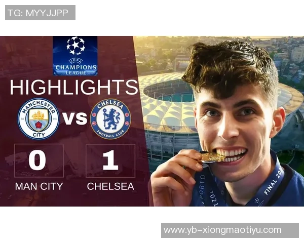 五年已过2021欧冠决赛首发对比曼城四人仍在蓝军仅剩詹姆斯